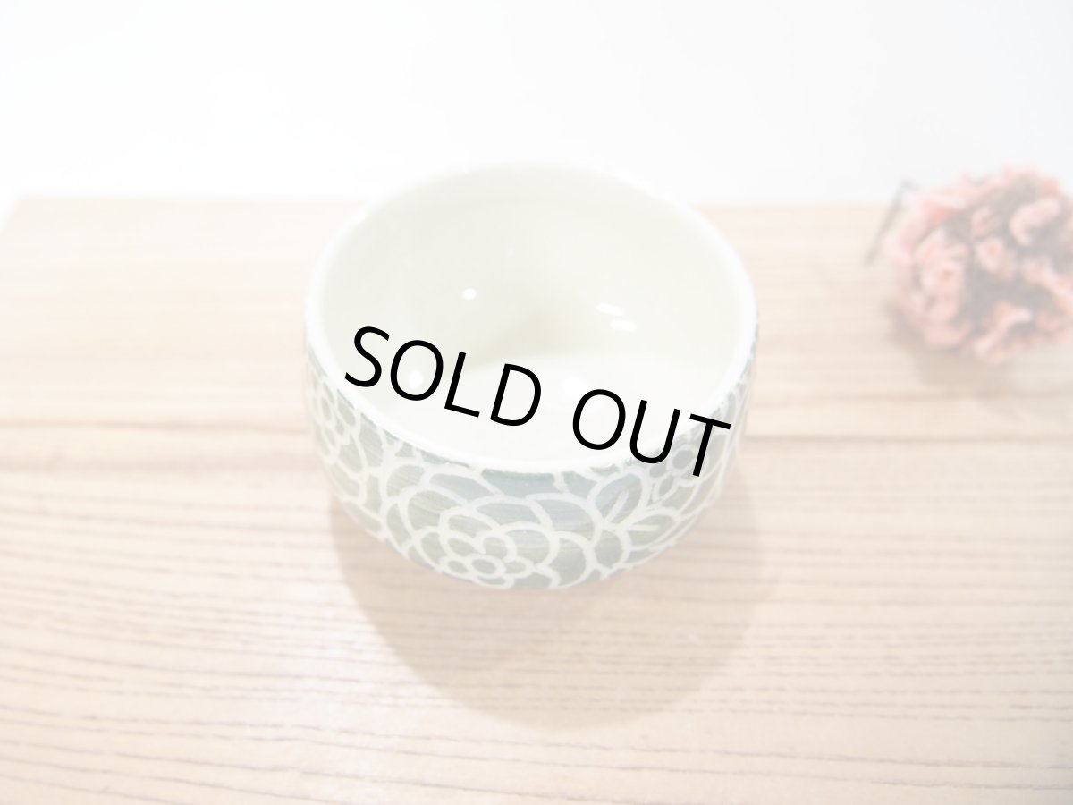 画像2: 紋花彩泥掻落　ゆのみ（菱形／濃緑）　【nicorico】 (2)